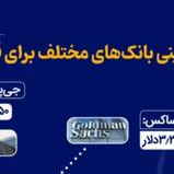 سامانه مدیریت مطب و کلینیک